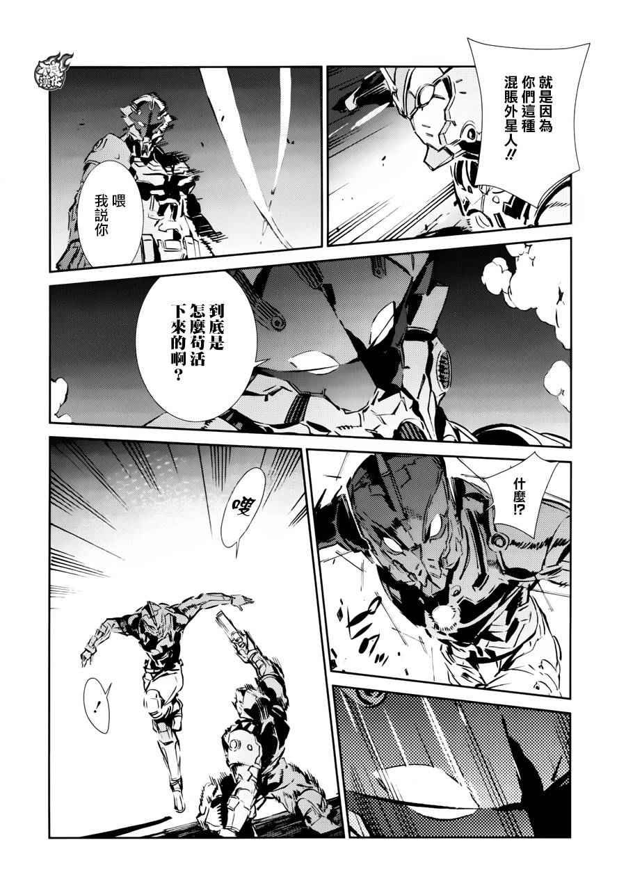 第46话