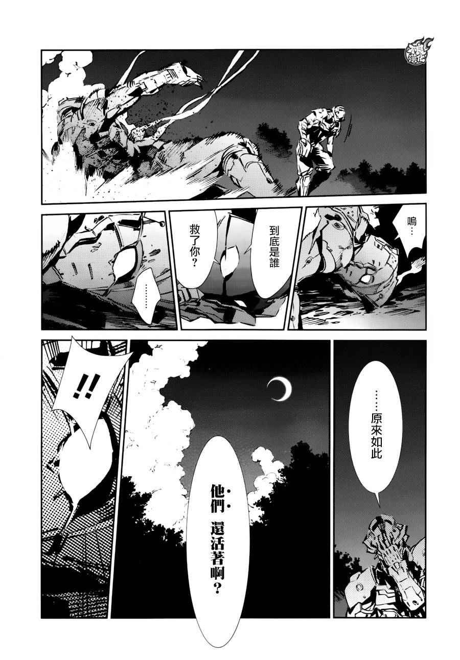 第46话
