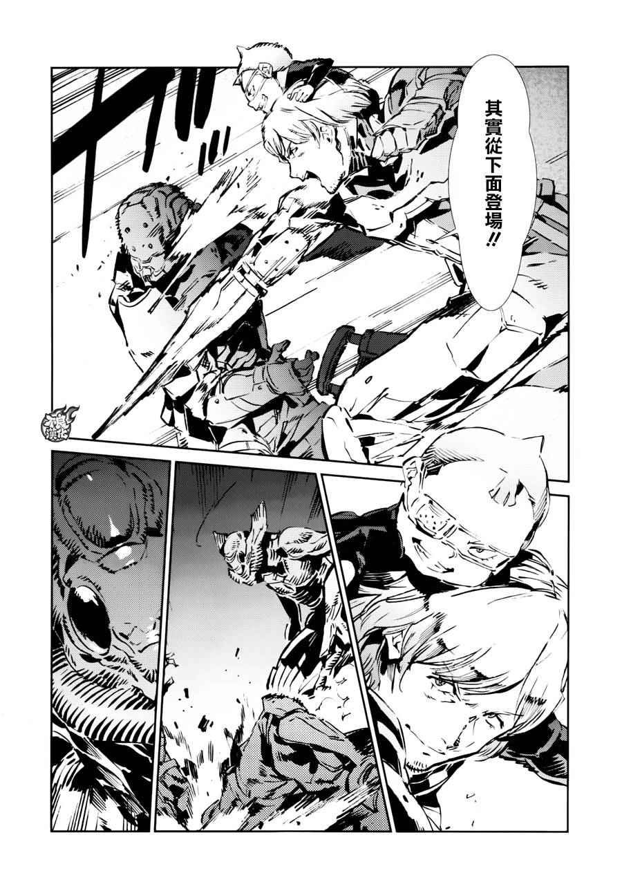 第46话