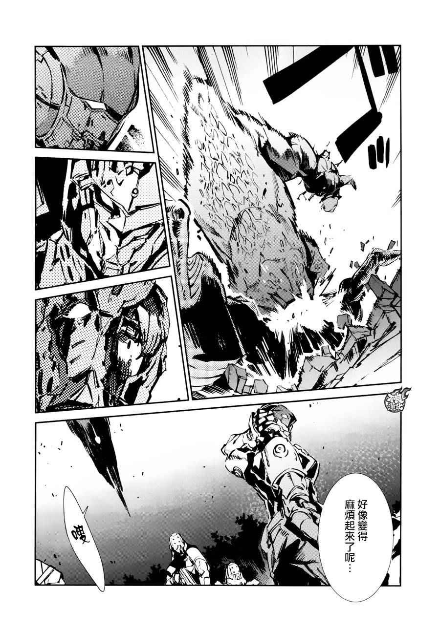 第46话