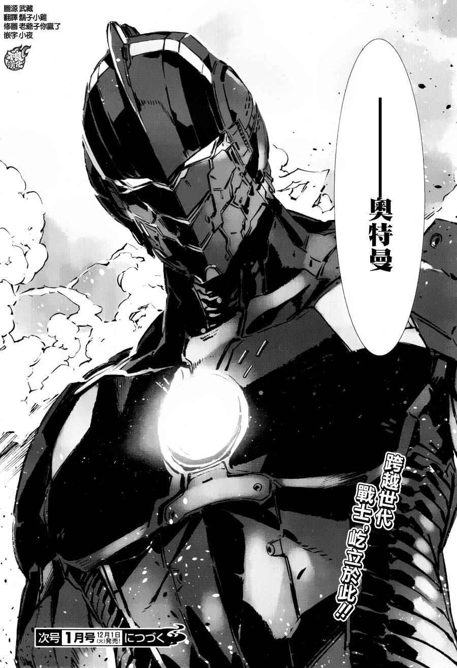 第46话