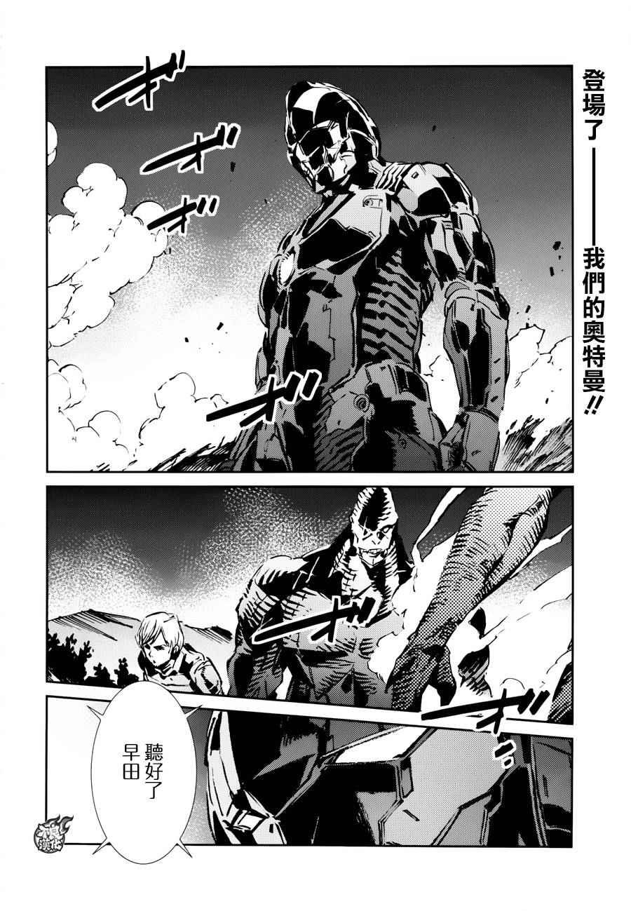 第47话
