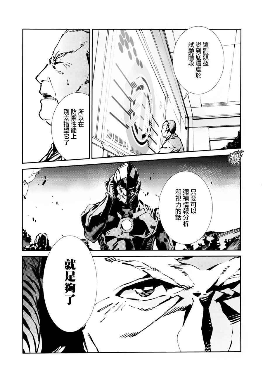 第47话