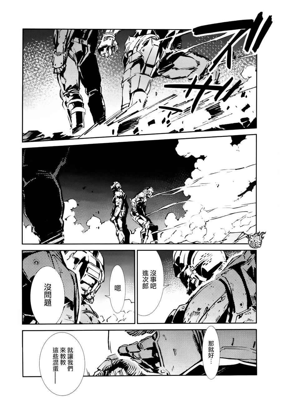 第47话