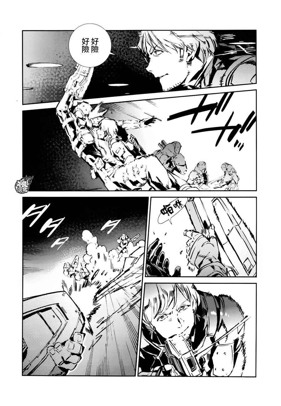 第47话