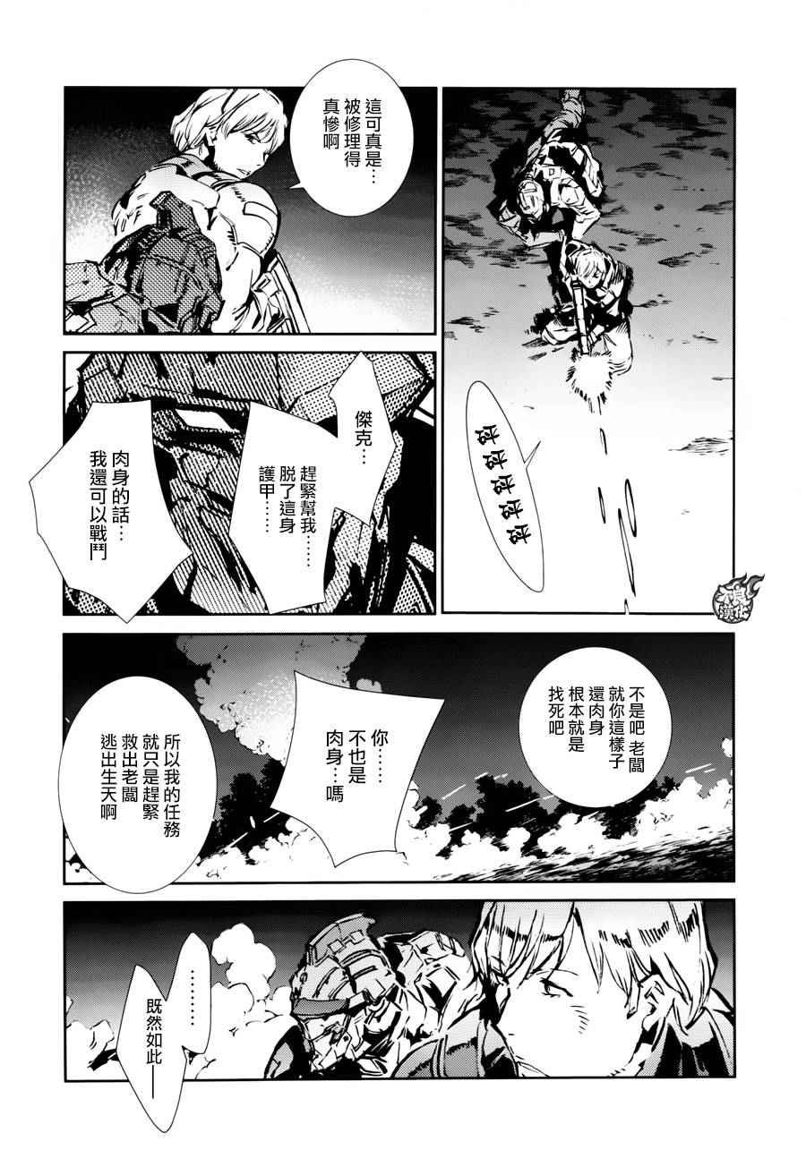 第47话