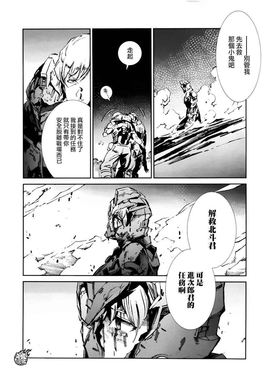 第47话