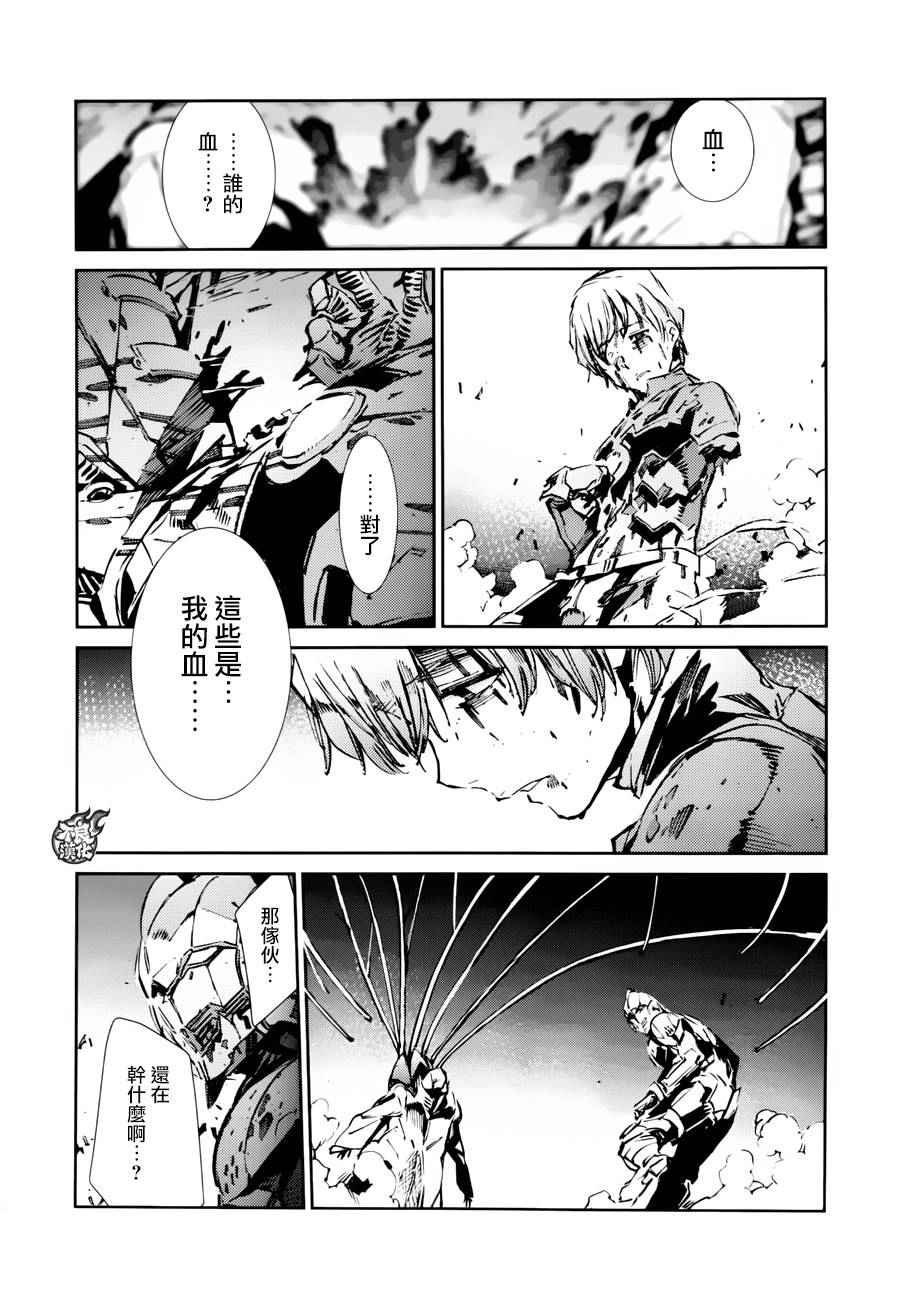 第47话