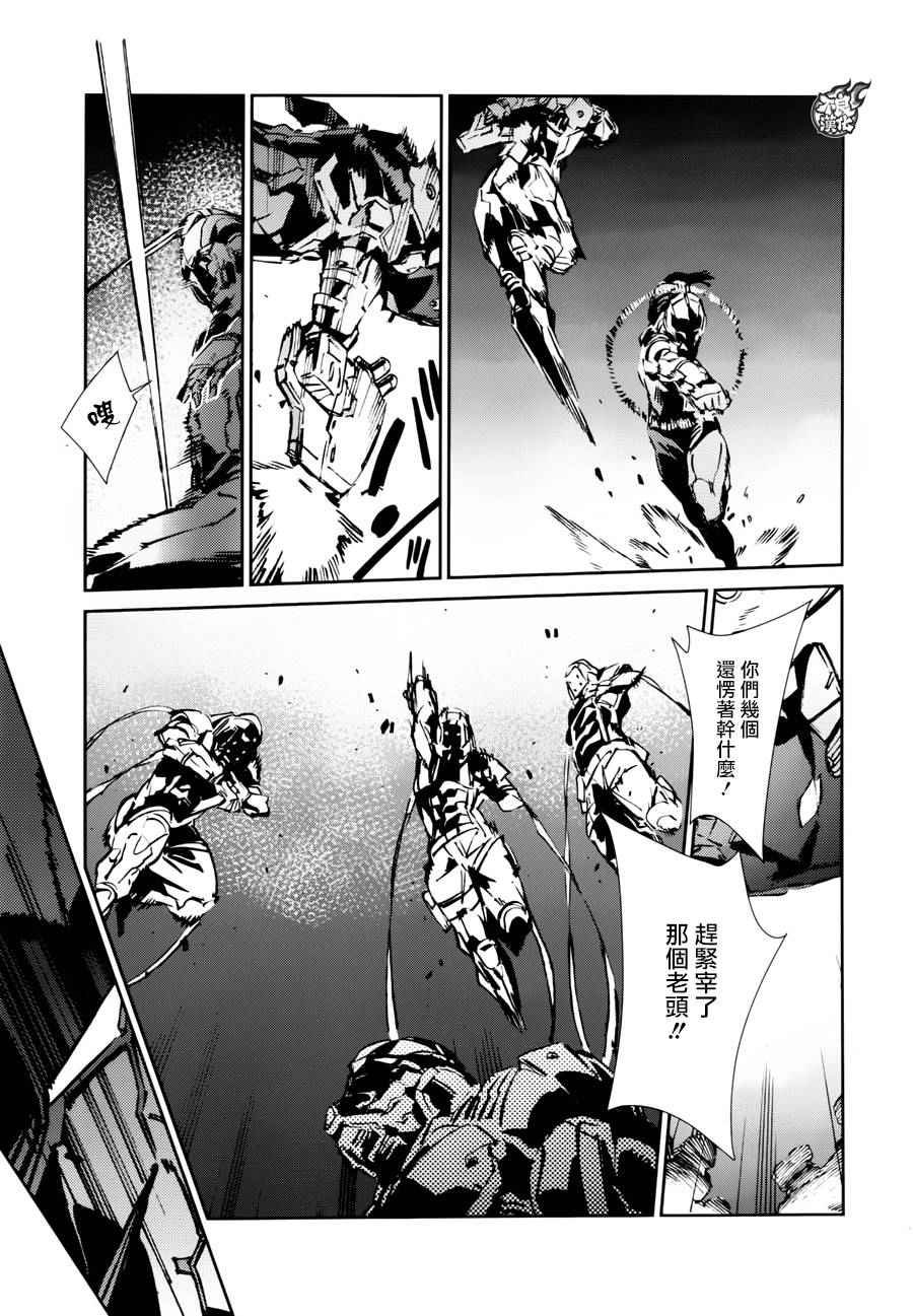 第47话