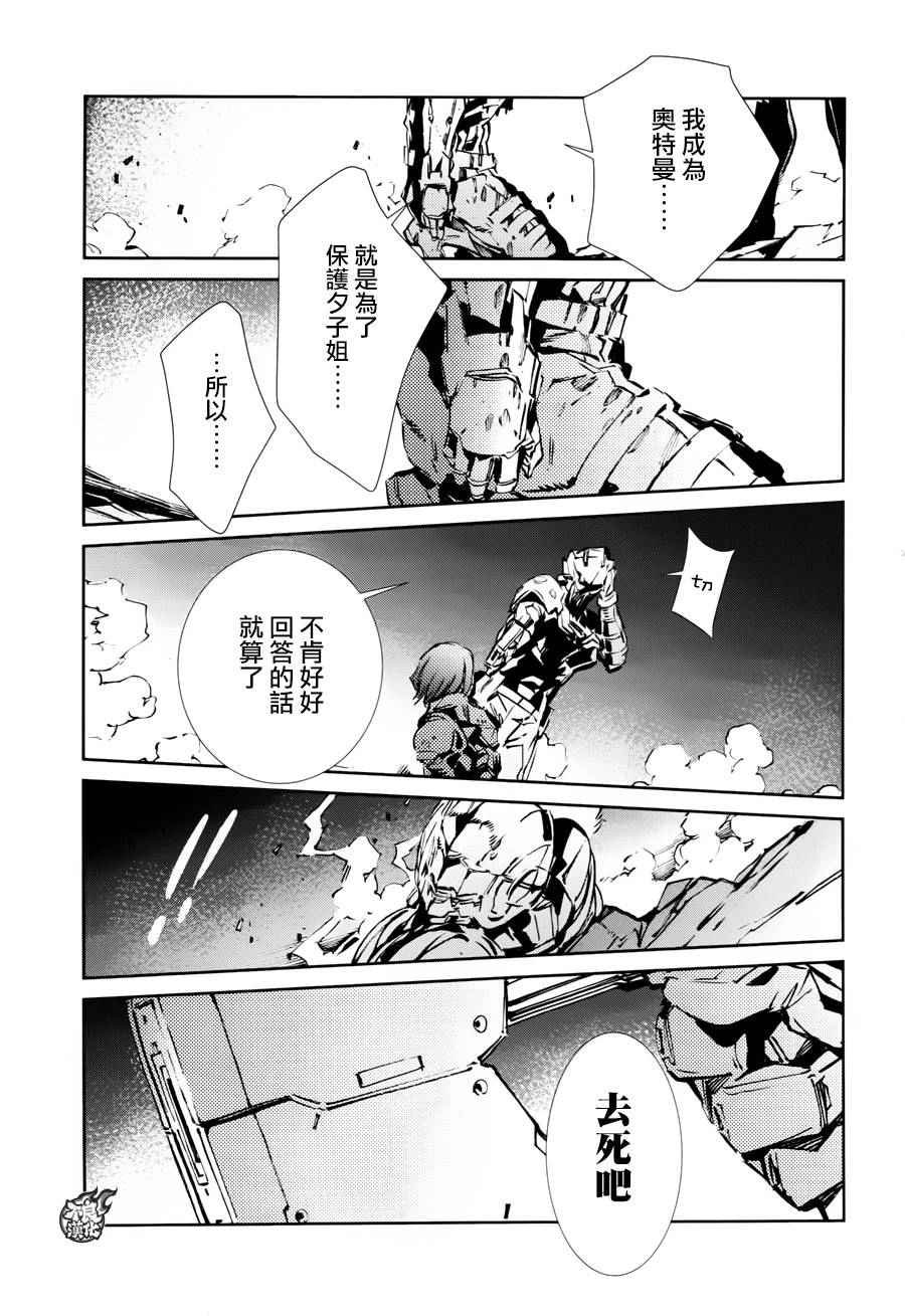 第47话