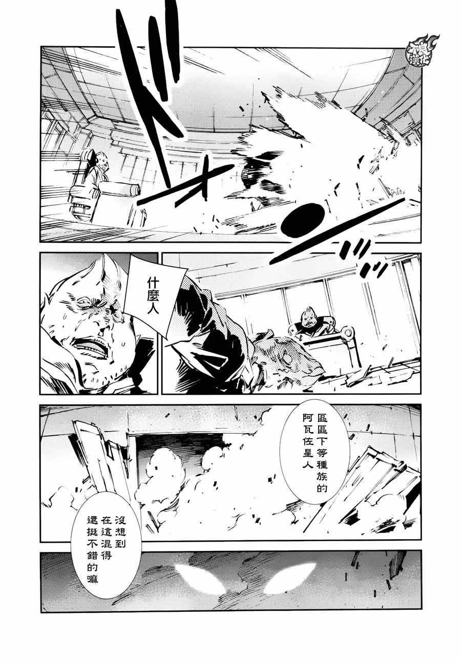 第48话