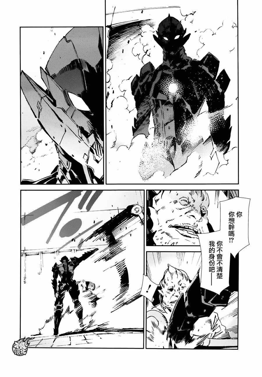 第48话