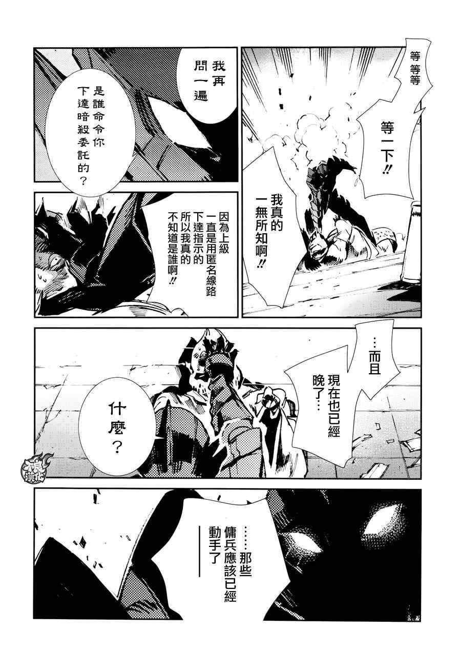 第48话