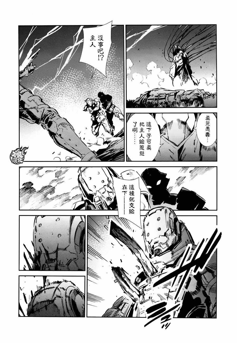 第48话