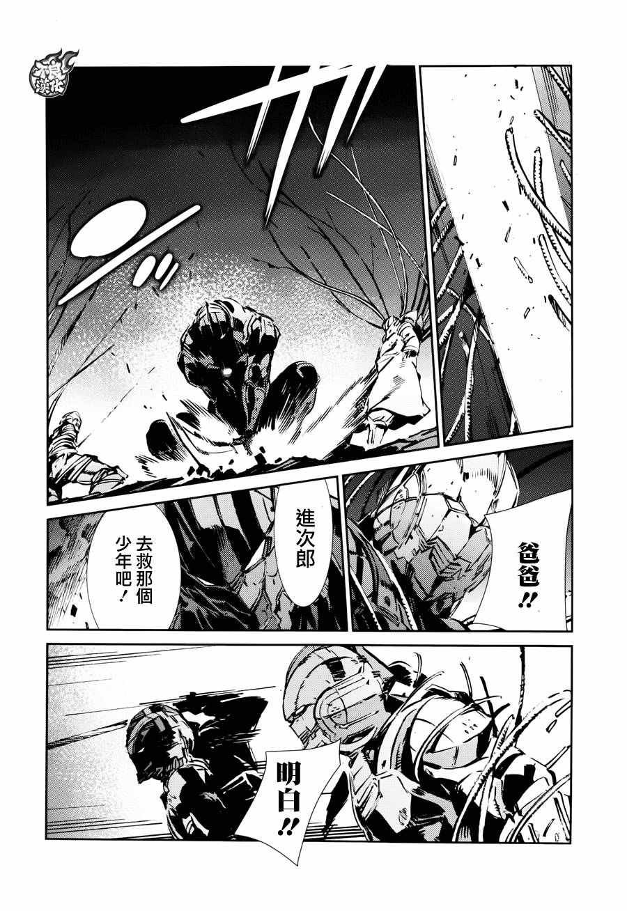 第48话