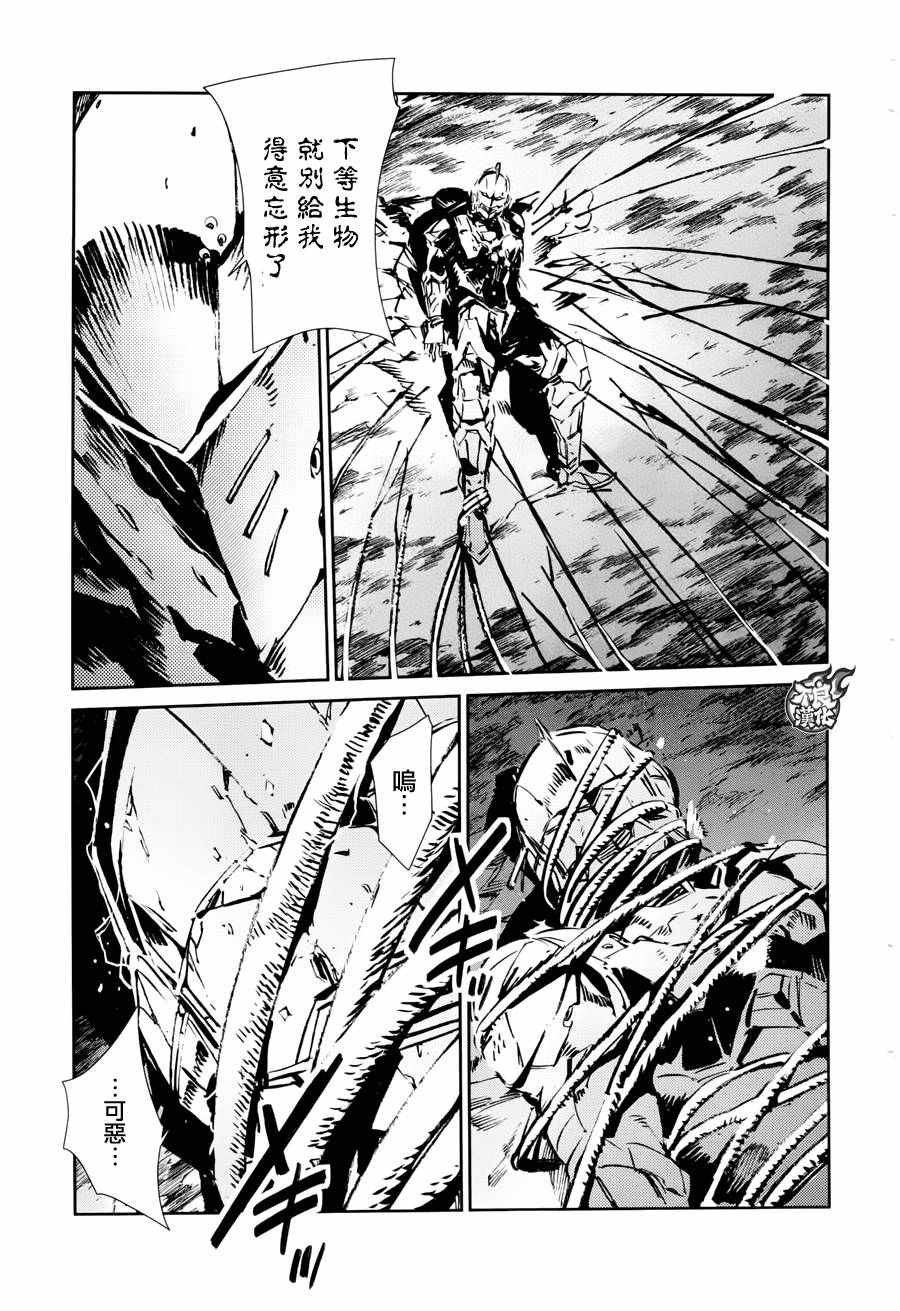 第48话