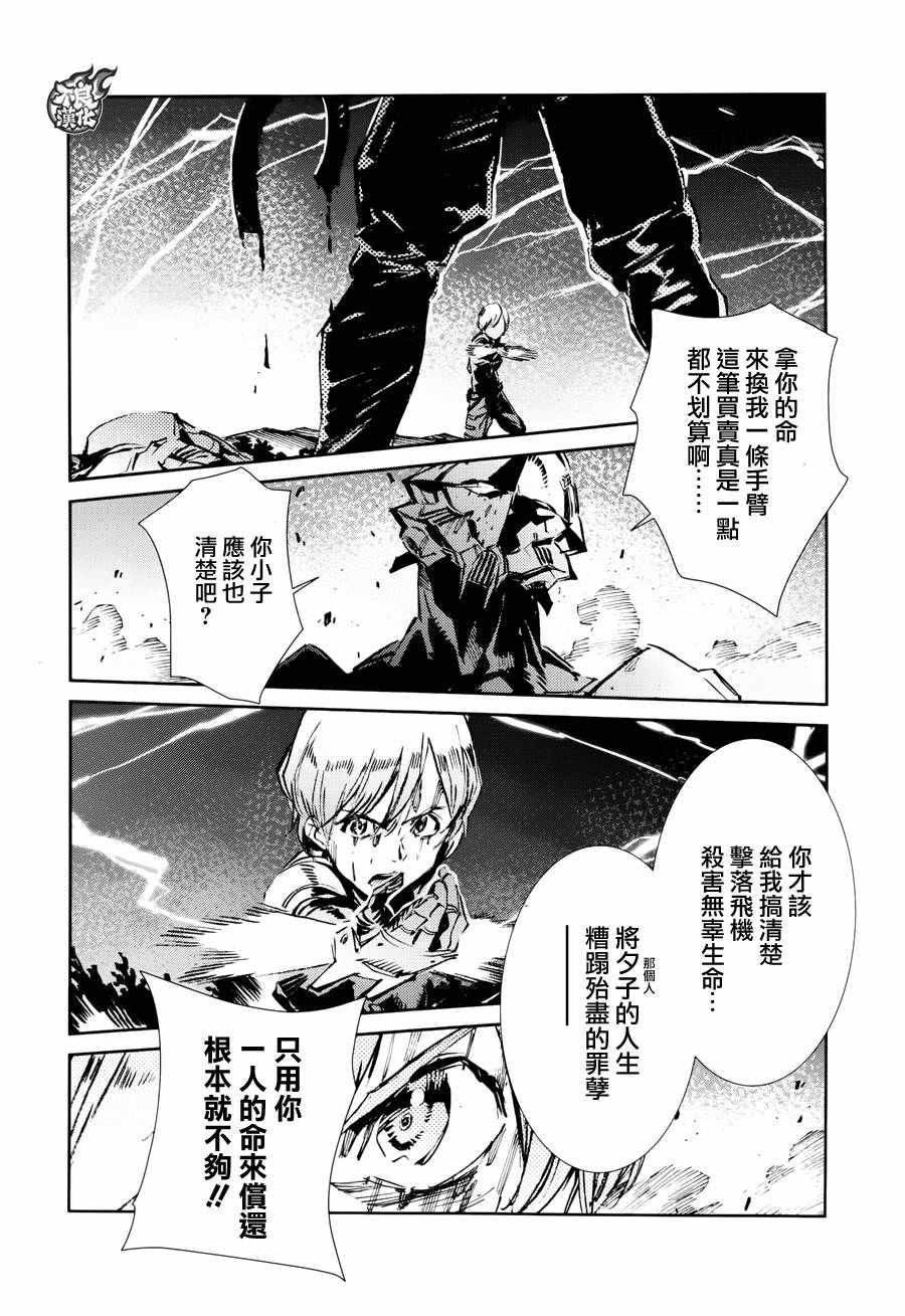 第48话