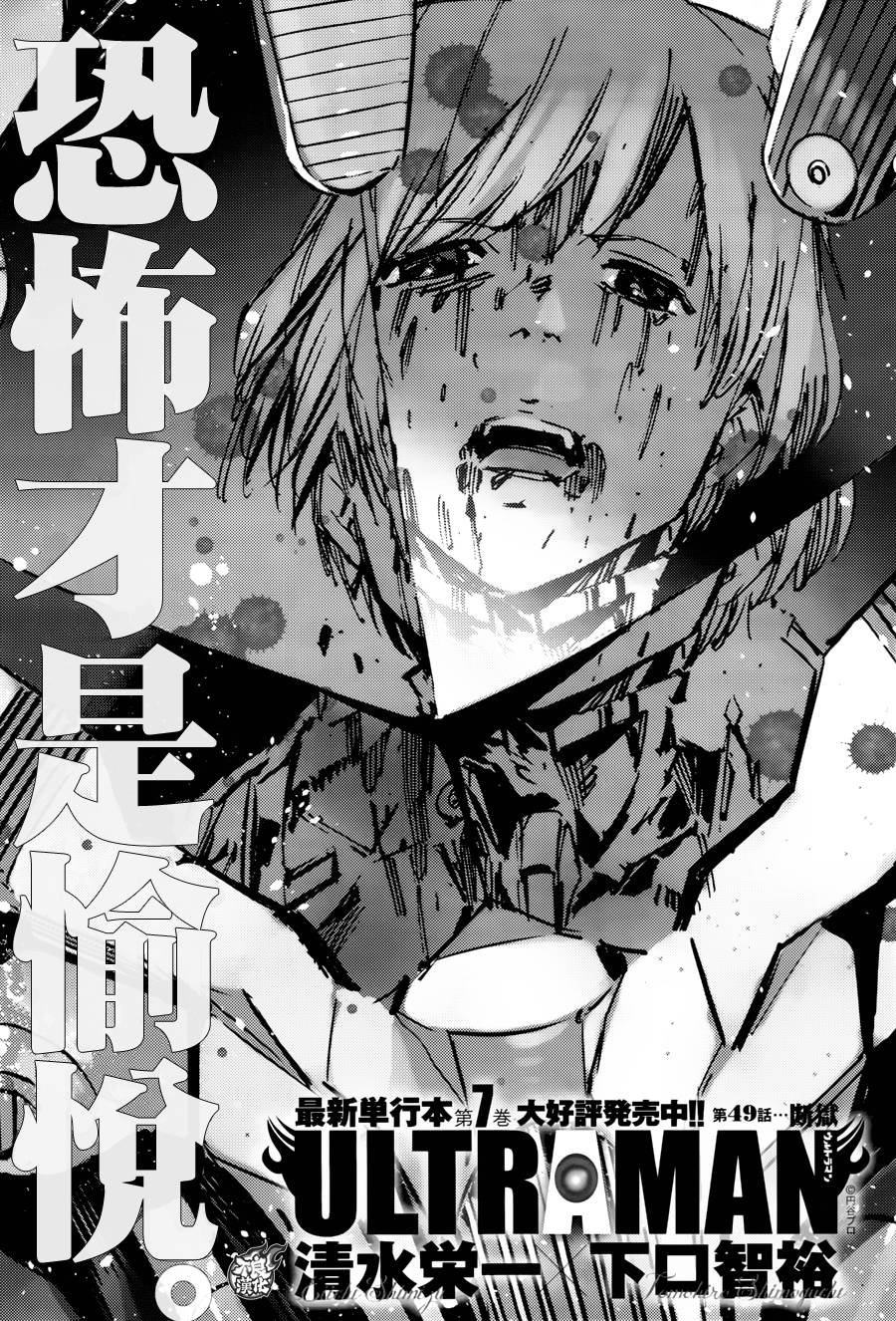 第49话