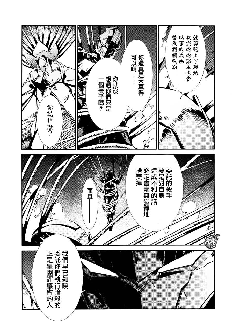 第49话