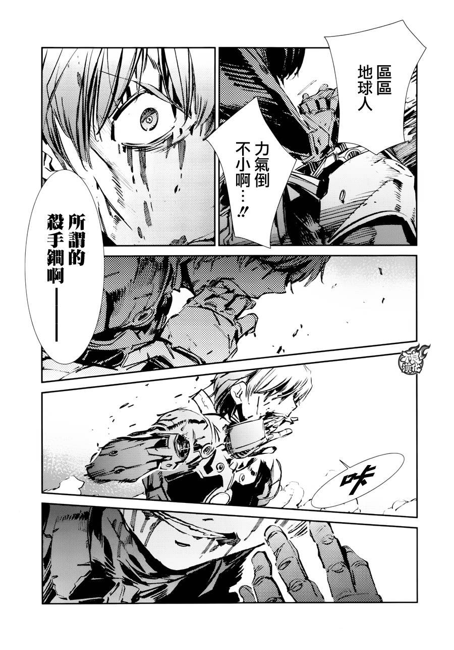 第49话
