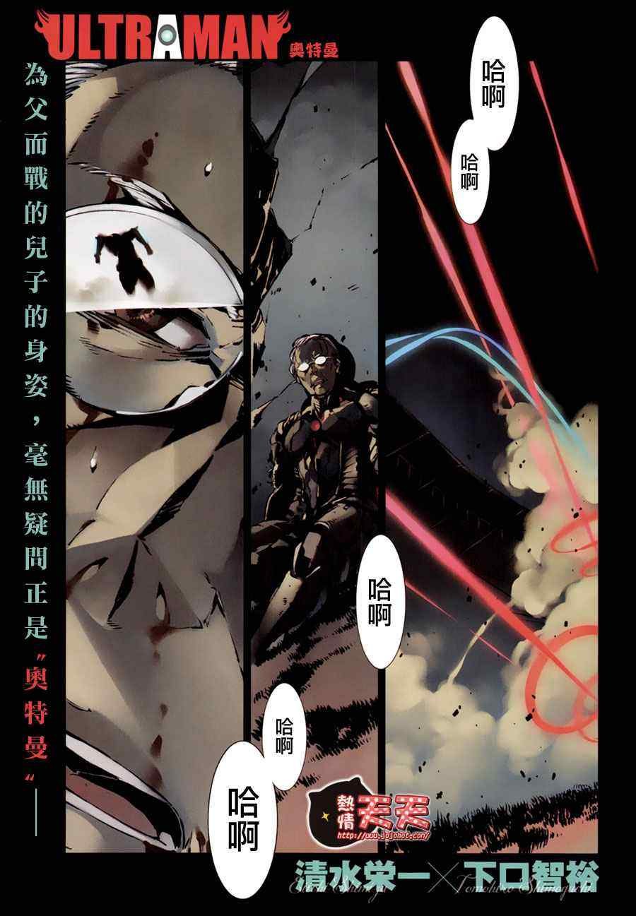 第5话
