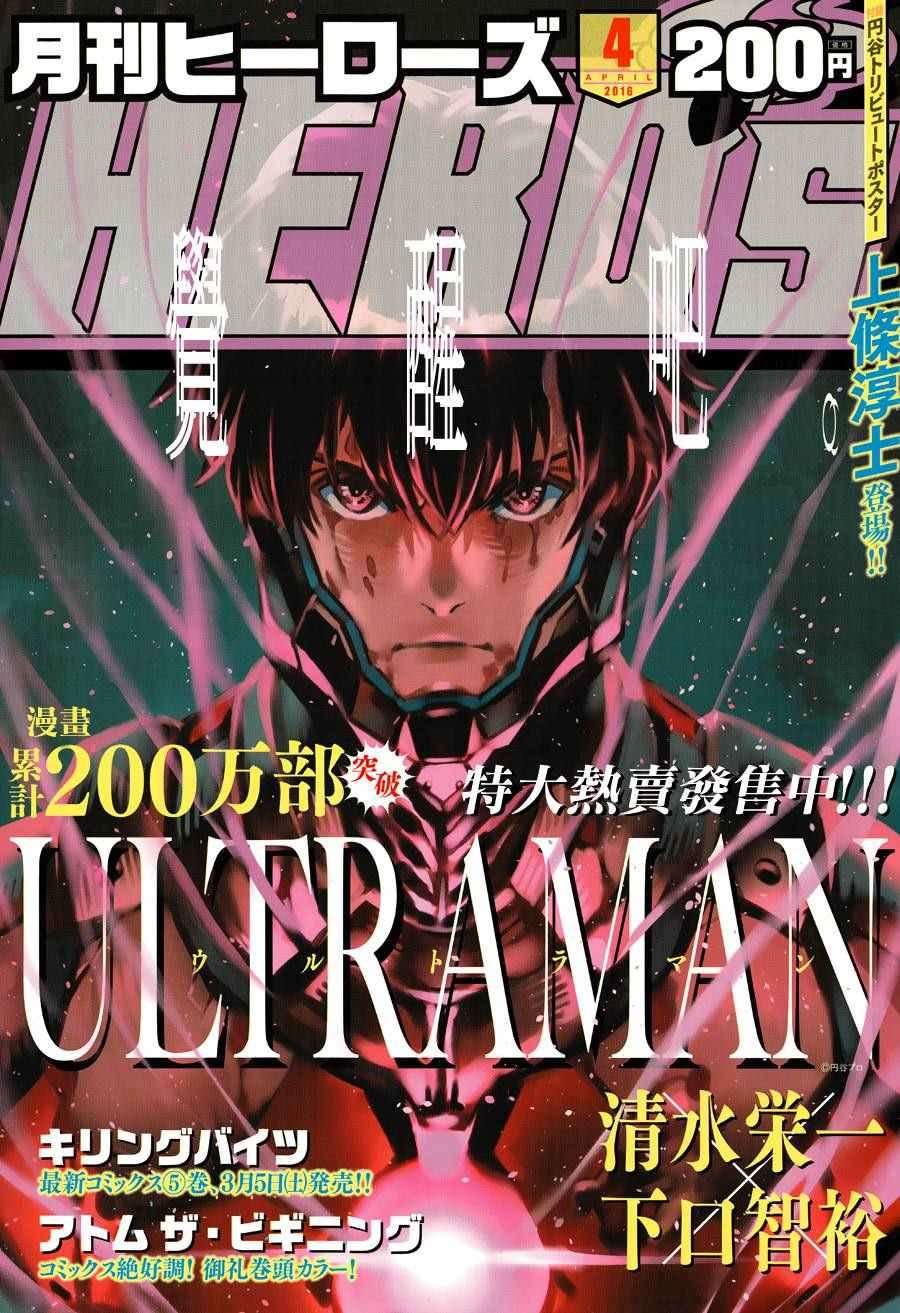 第50话