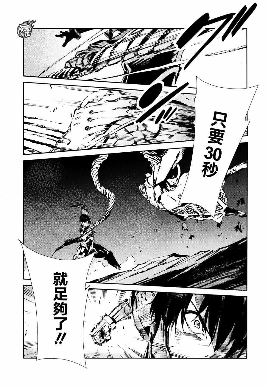 第50话