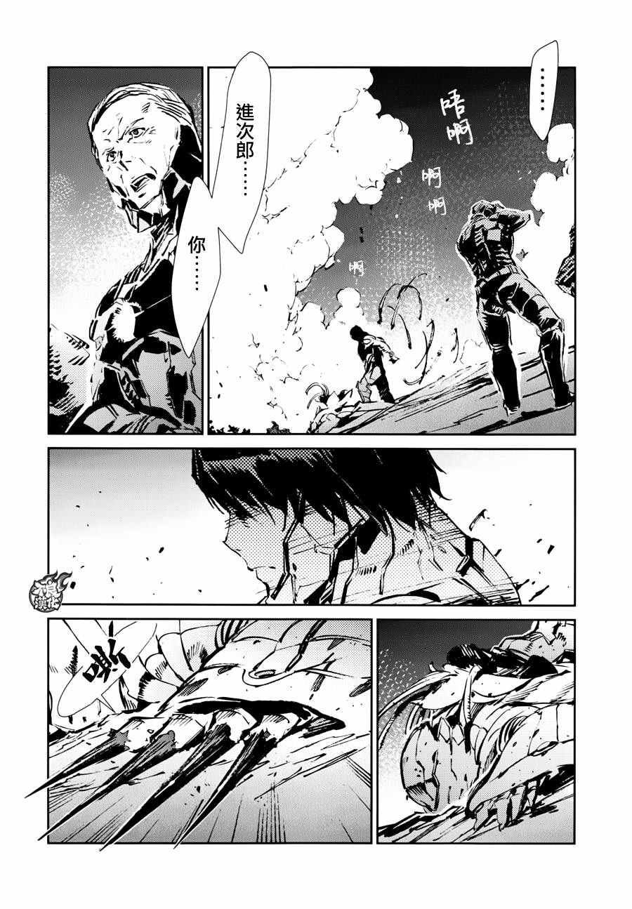 第50话