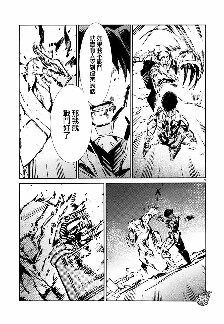 第50话