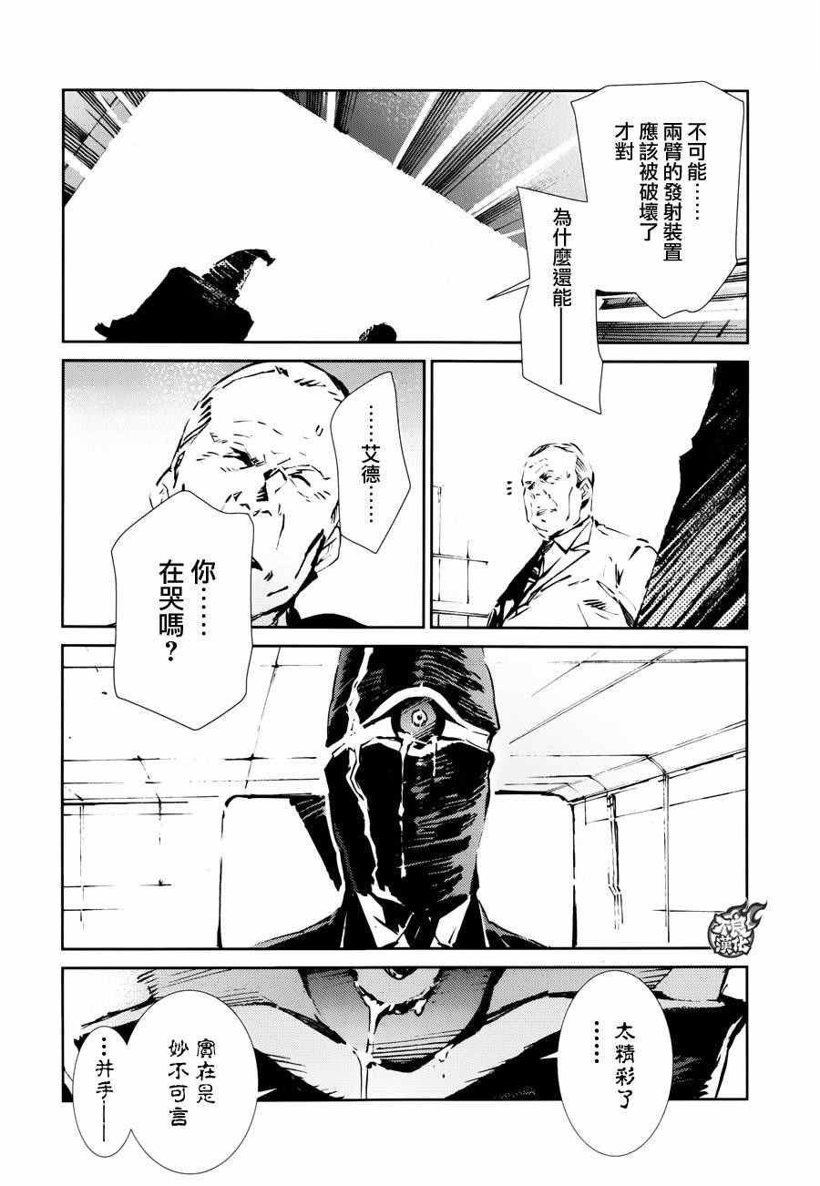 第50话