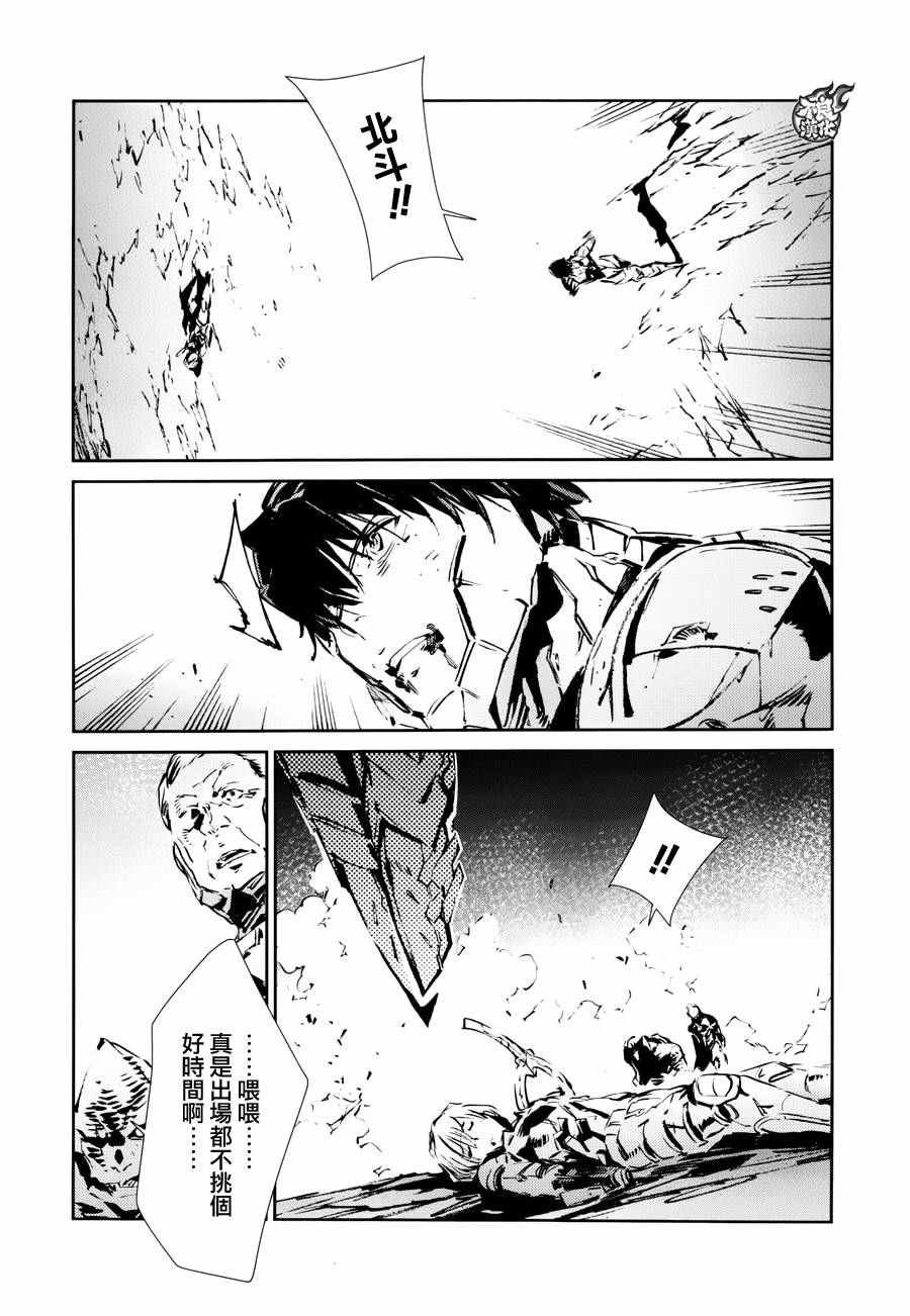 第50话