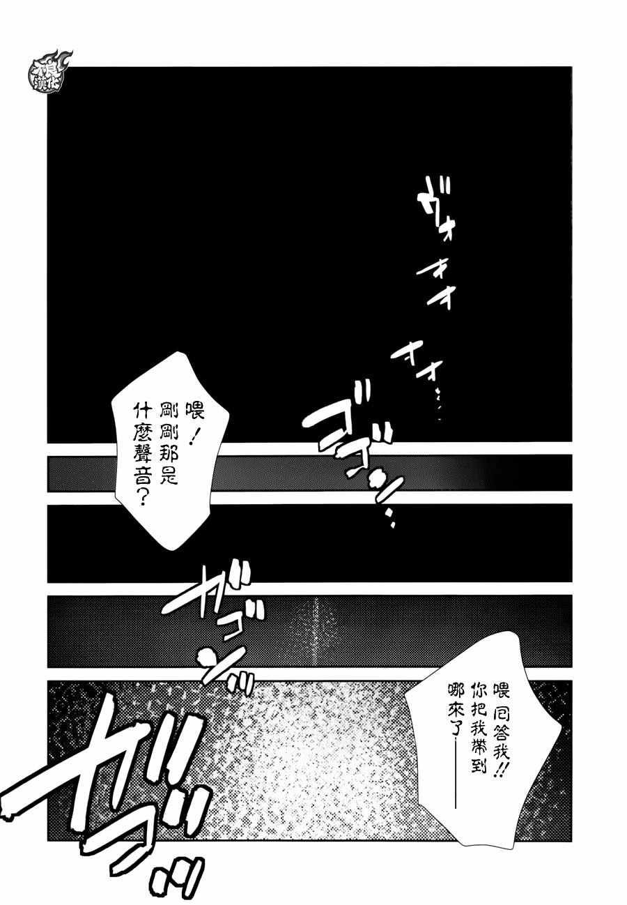 第50话