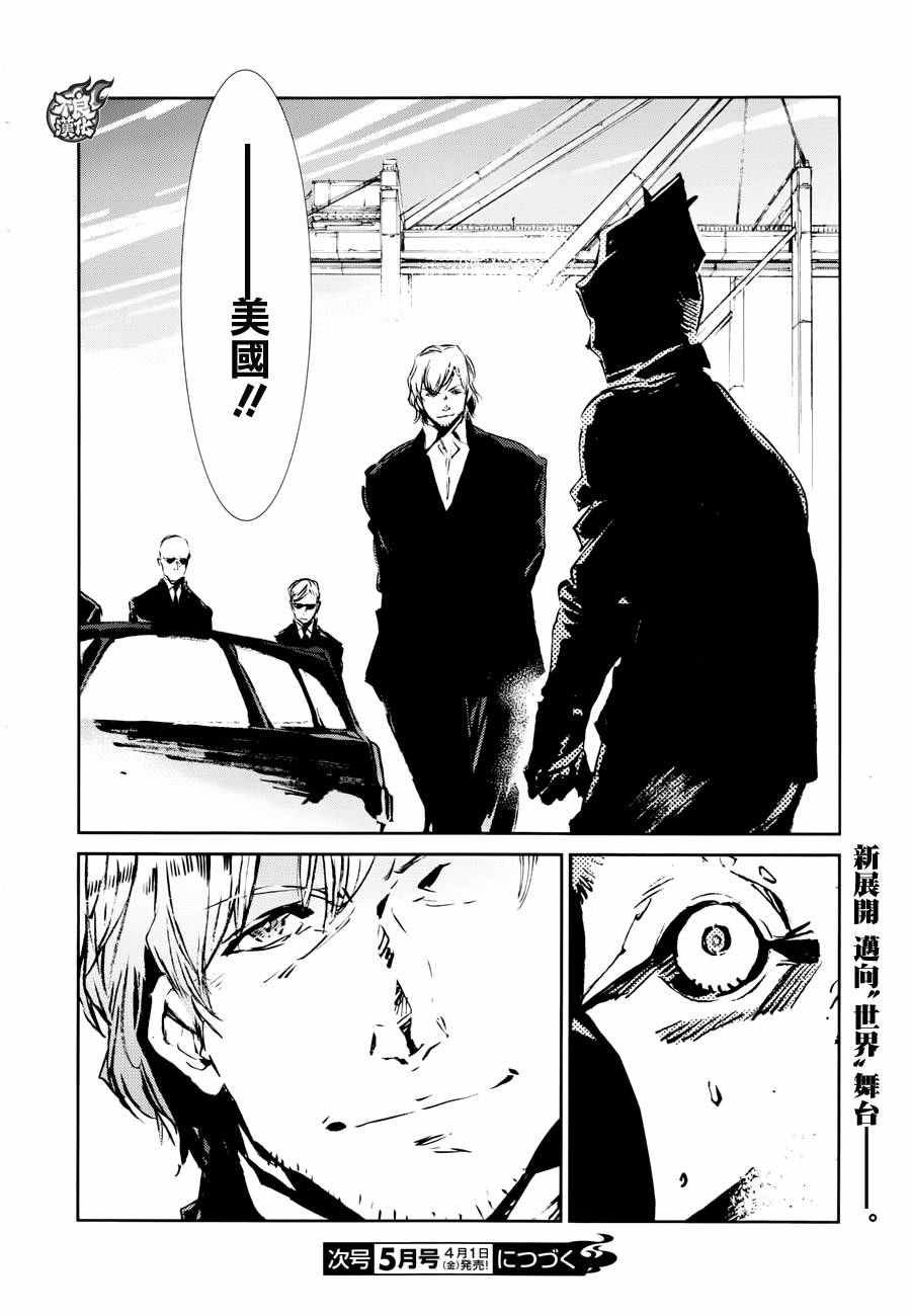 第50话
