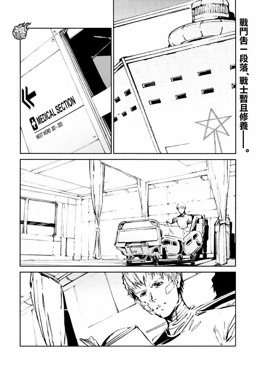 第51话