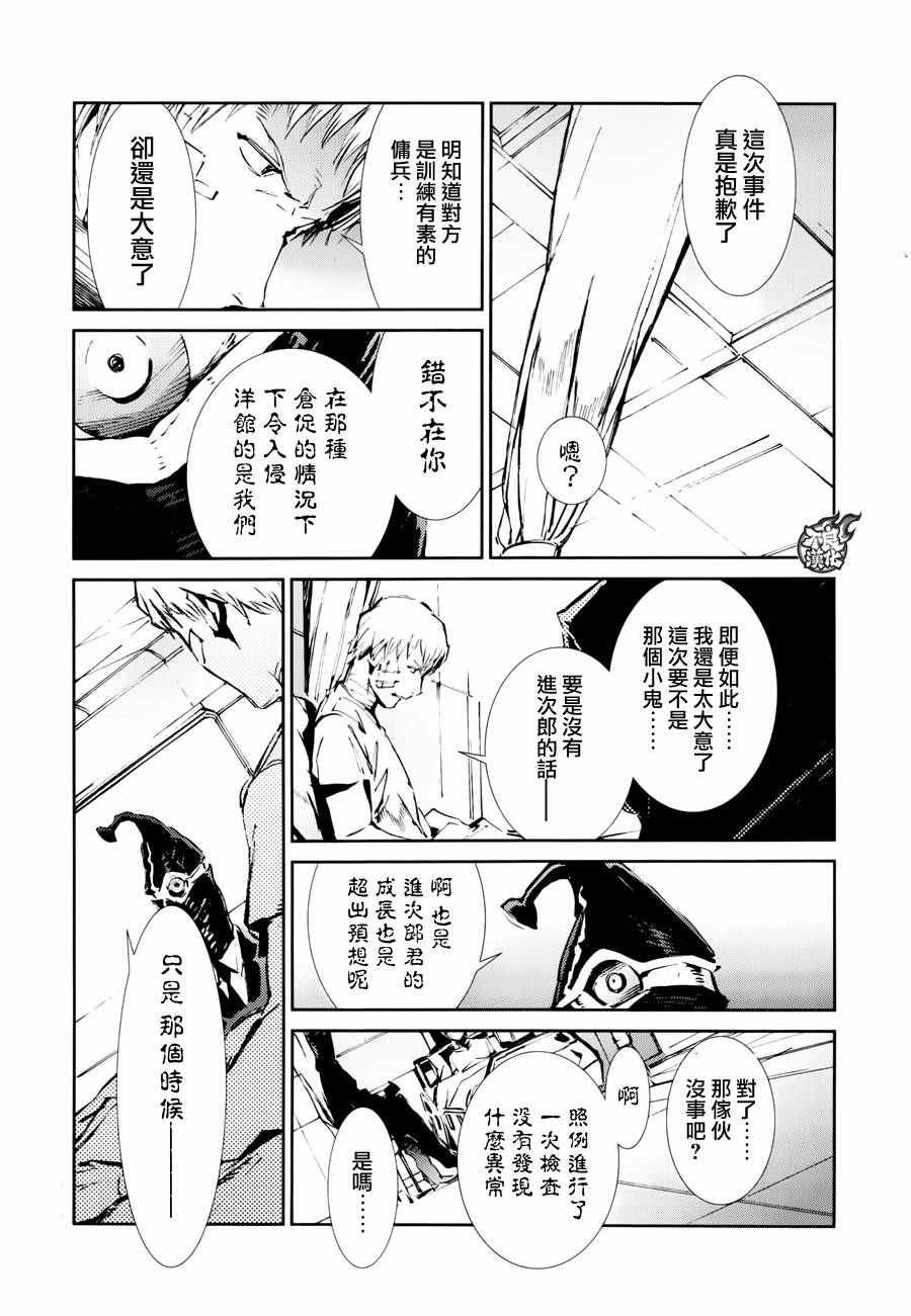 第51话