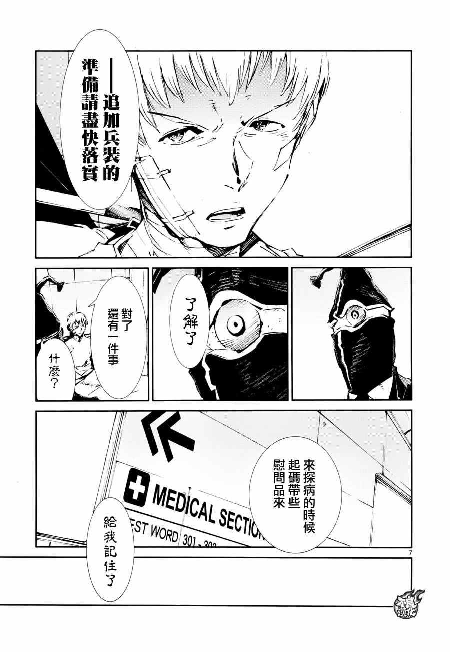 第51话