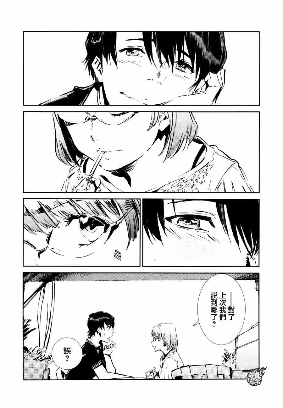 第51话