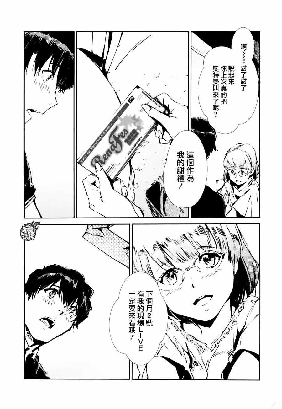 第51话