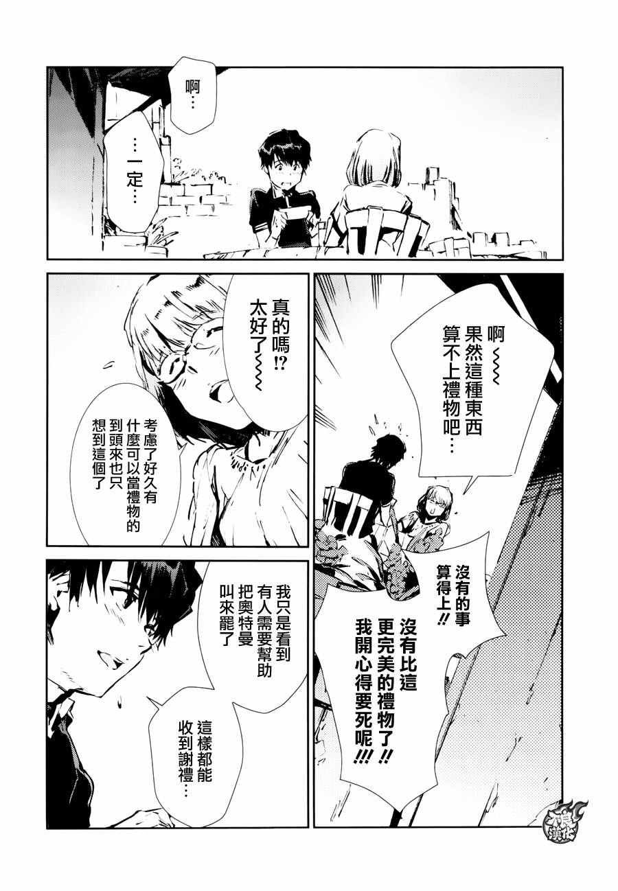 第51话