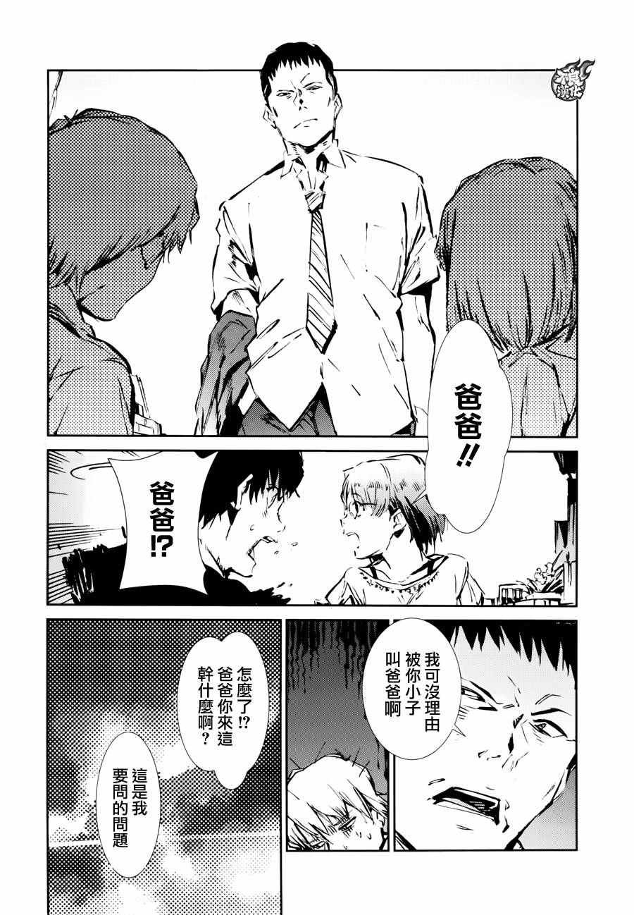 第51话