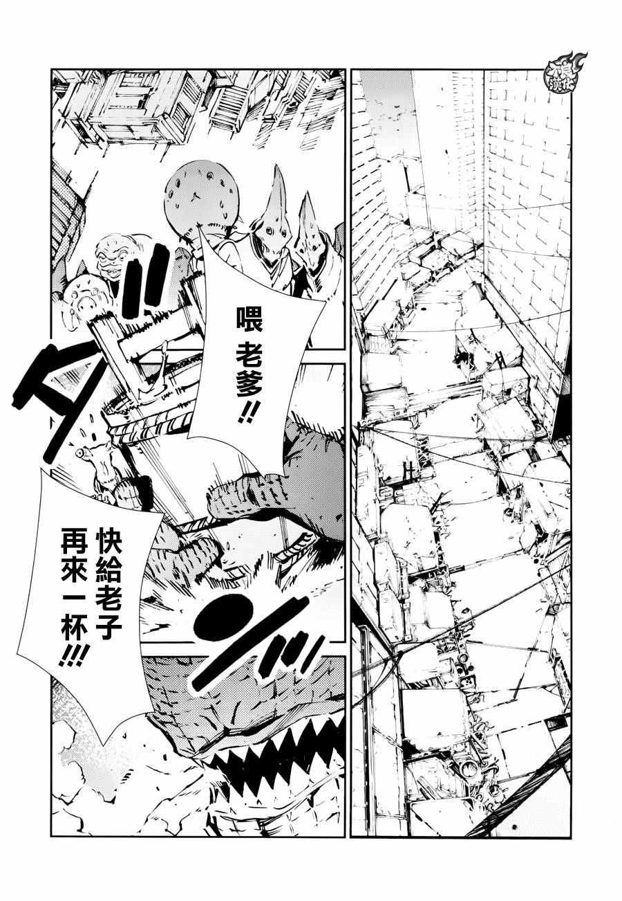 第51话