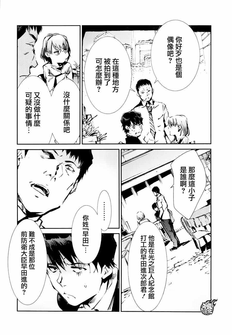 第51话