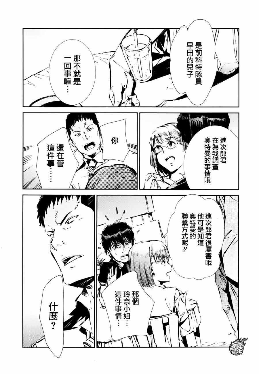 第51话