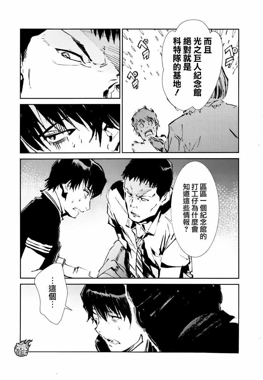 第51话
