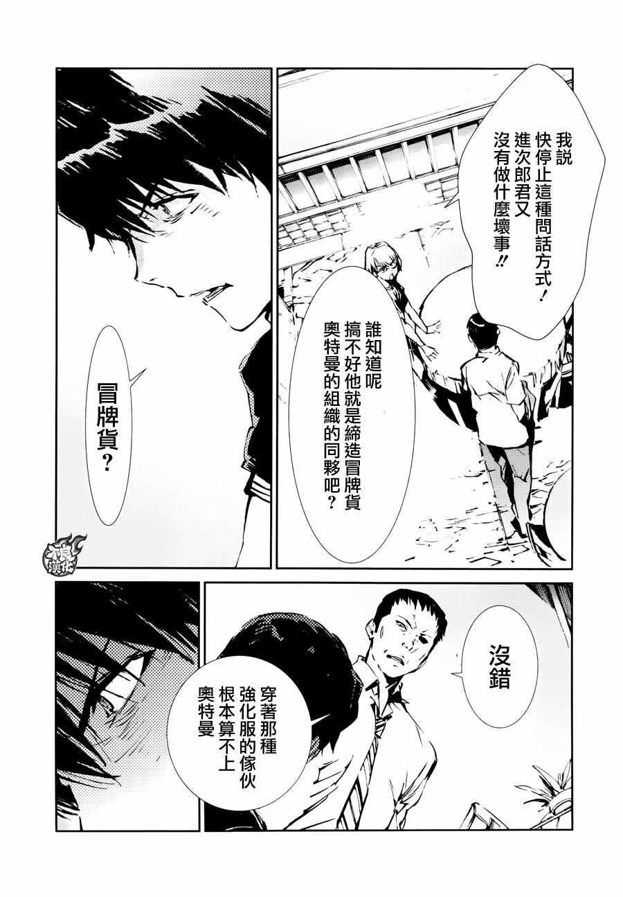 第51话