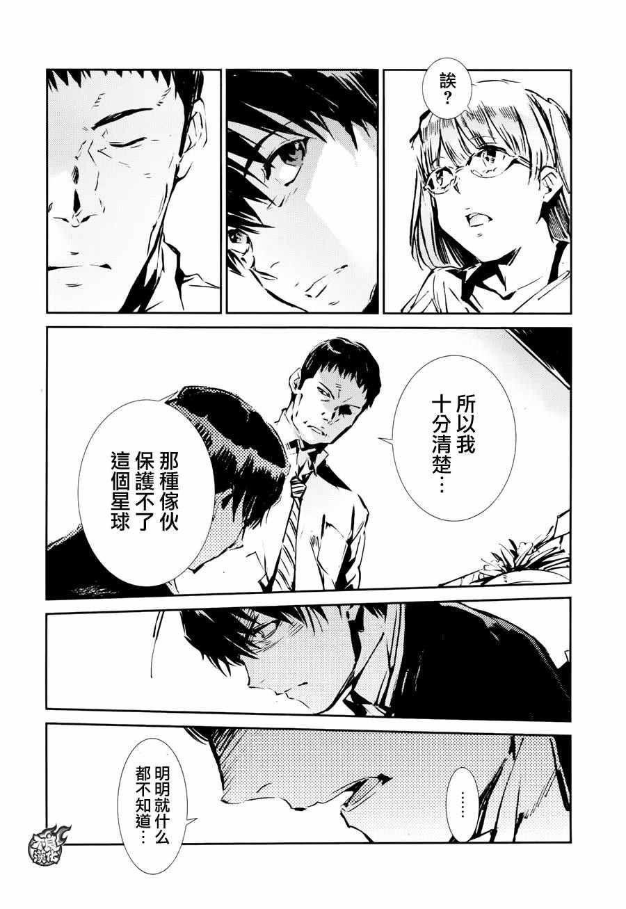 第51话