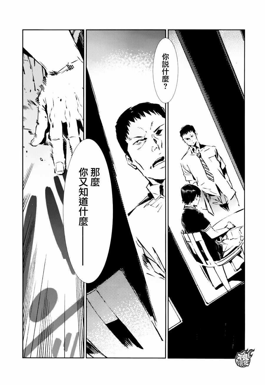 第51话