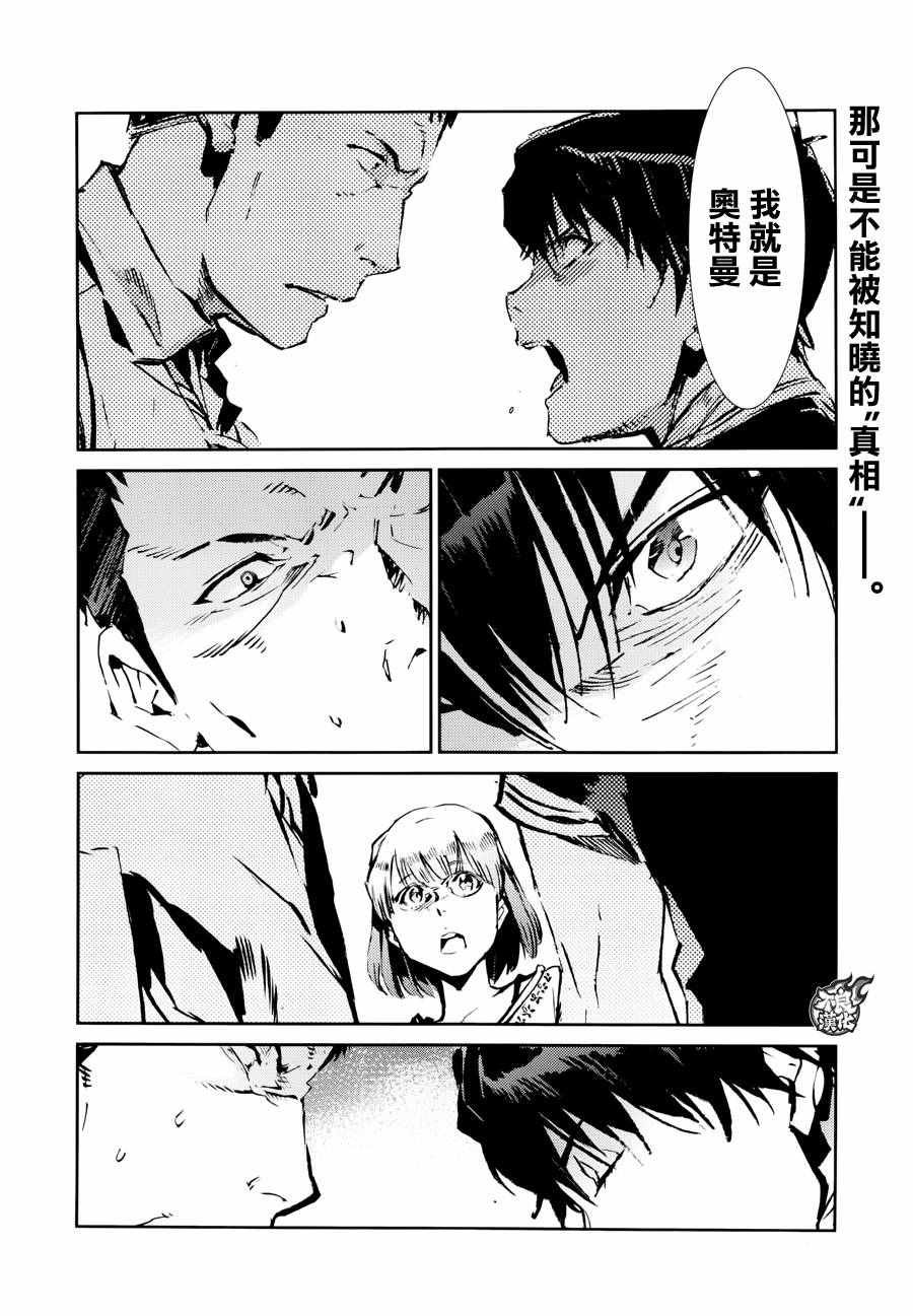 第52话