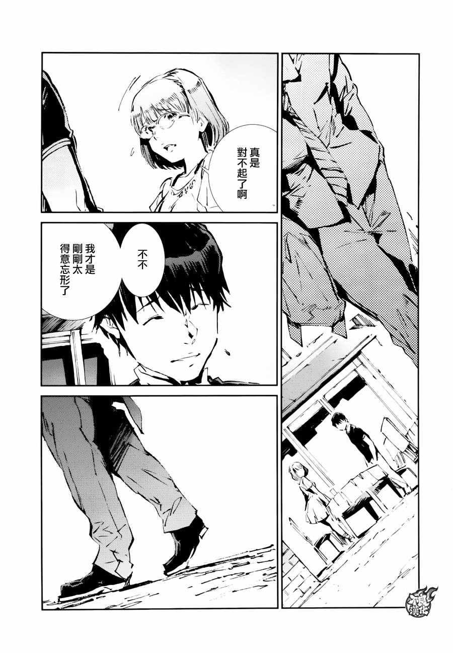 第52话