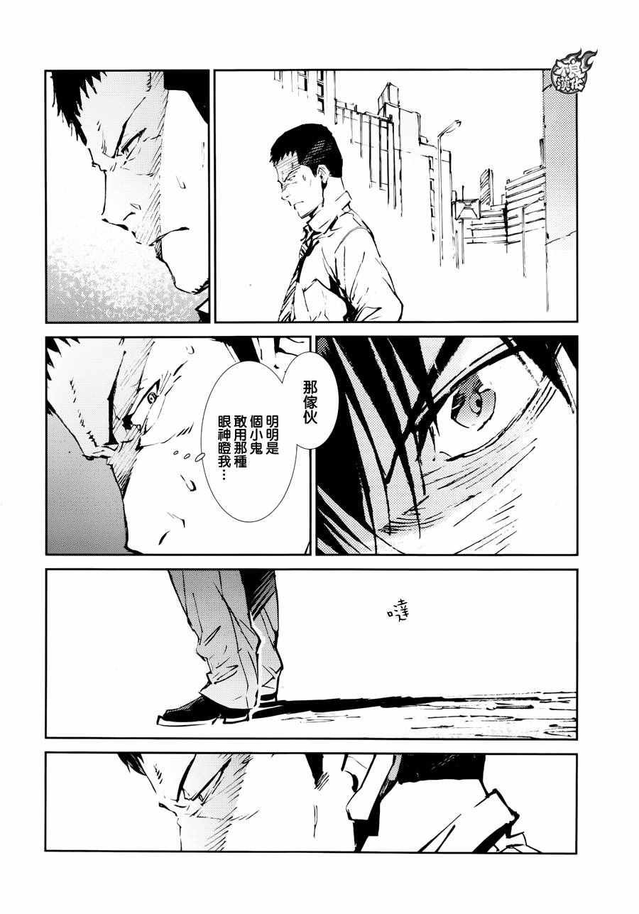 第52话